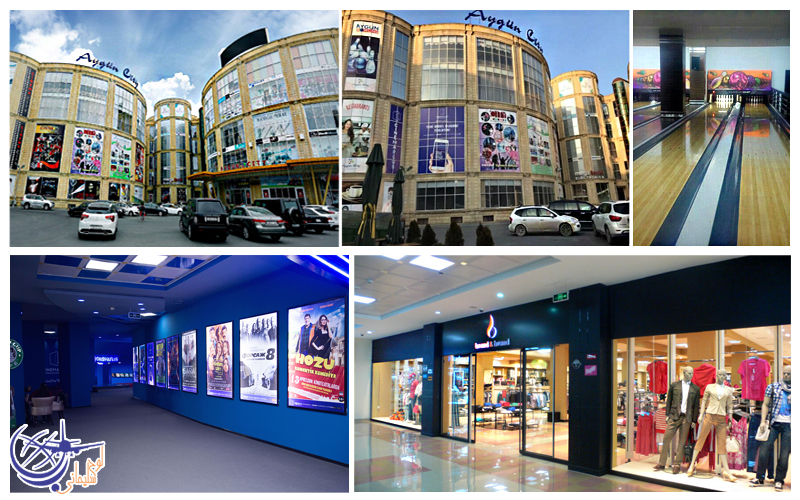 مرکز خرید آیگون/Aygun Mall